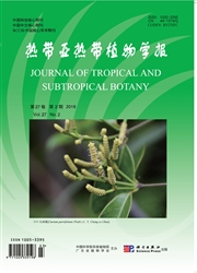 熱帶亞熱帶植物學(xué)報(bào)