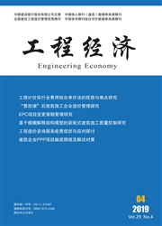 論初中物理教學中如何實施創新教學