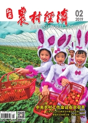 江蘇農(nóng)村經(jīng)濟(jì)