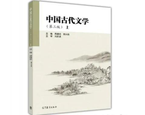 新聞類國家級期刊有哪些